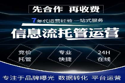 案例解析：网络推广竞价如何助力企业成长