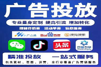 信息流广告投放公司案例深度剖析